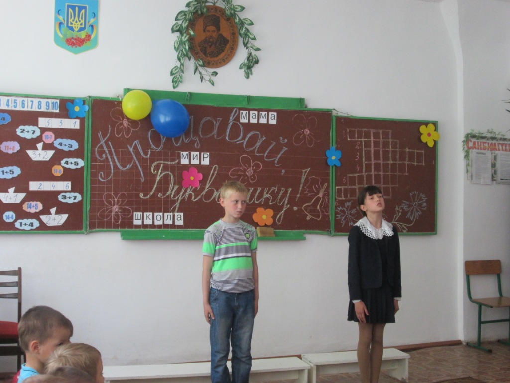пісня вчать у школі ти пісня вчать у школі ти
